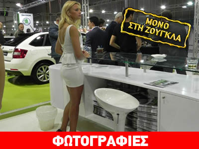 Athens Motor Show: Αυτά που δεν θα δείτε πουθενά